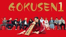 Gokusen 1 Ep 11... 🎌🇯🇵