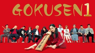 Gokusen 1 Ep 11... 🎌🇯🇵