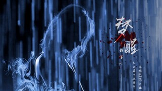 “我曾亲手杀了四十九个角色”