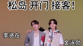 【THE BOYZ舞蹈接力认人】内含认人 偶尔缺德 “孩子们啊 还是继续做THE BOYZ的粉丝吧～”