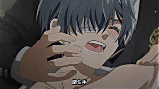 “放开那个男孩！”