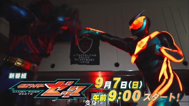 [Terjemahan Bahasa Mandarin Pribadi] Trailer Lengkap 30 Detik Zetz Episode 1 & Foto Minggu Depan! Ag