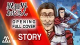 ISEKAI OJISAN Opening full - STORY (Cover)