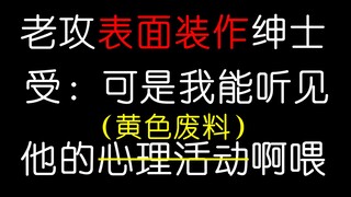 【原耽推文】死活不离婚憨憨忠犬Alpha×反正都得离丧得一批Omega，轻松无虐，睡前甜饼