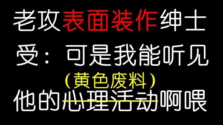 【原耽推文】死活不离婚憨憨忠犬Alpha×反正都得离丧得一批Omega，轻松无虐，睡前甜饼