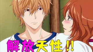因为撒谎成性，少女从普通人变奴隶再逆袭成人生大赢家！日本动漫《狼少女与黑王子》下半部