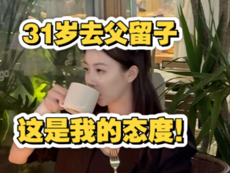 อายุ 31 ปี พรากจากพ่อ เหลือแต่ลูก | “เสียงเต้นของหัวใจในครรภ์ ชัดเจนและโน้มน้าวใจยิ่งกว่าคำสอนใด!”