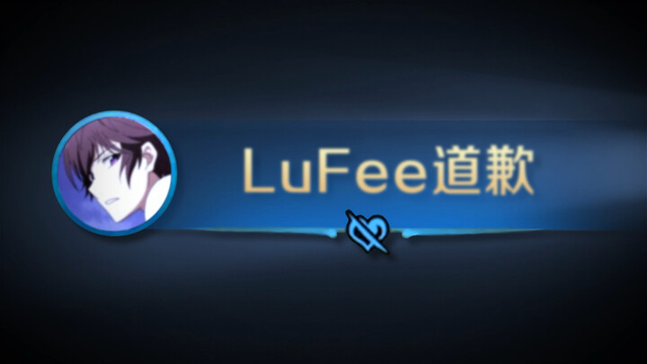 Đã ngoan rồi, xin tha thứ!