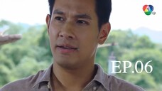 EP.06 สัจจะในชุมโจร (เสือสั่งฟ้า 3) 2565