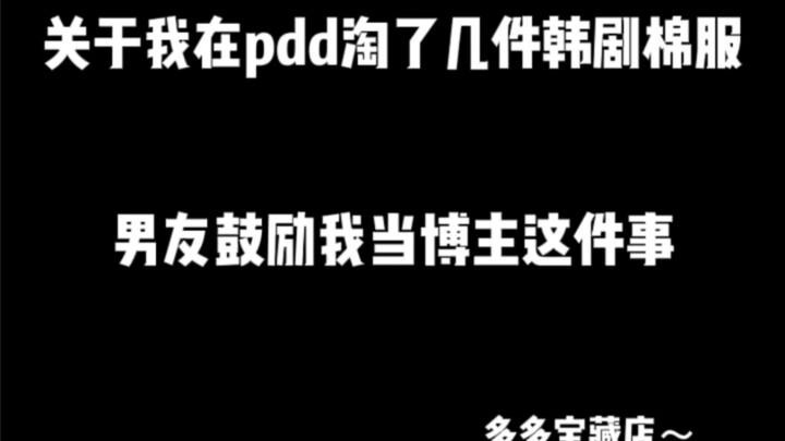 Áo bông phong cách Hàn Quốc xinh quá, mình thích quá đi mất!