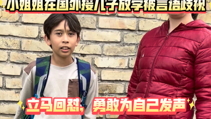 A young lady was verbally discriminated against when she was picking up her son from school abroad. 