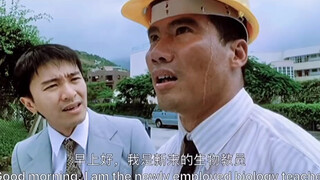 我有种不详的预感，实在太安静了  周星驰