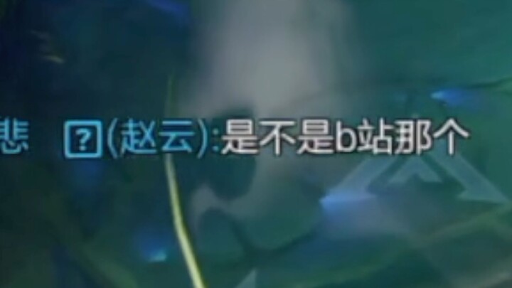 【Mộng Khê thật mặn】Khi bạn 0-6-0 bị nhận ra là streamer