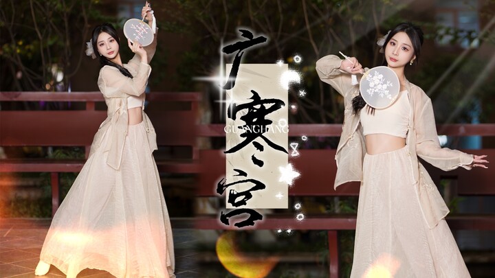 【蛋白】【4K】谁家仙女偷偷下凡
