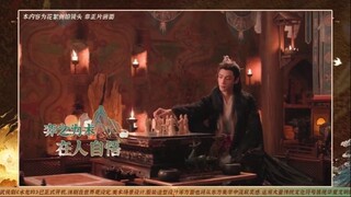Luo Yunxi罗云熙 as Tang Li Ci in   水龙吟 Shui Long Yin