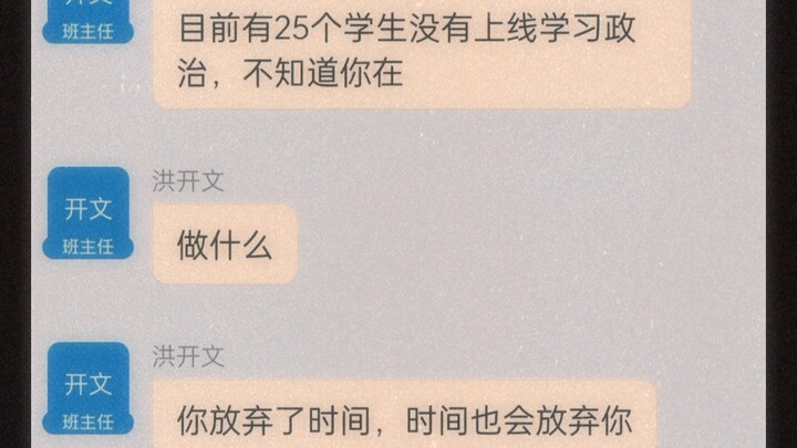 Bạn từ bỏ thời gian, thì thời gian cũng sẽ từ bỏ bạn.