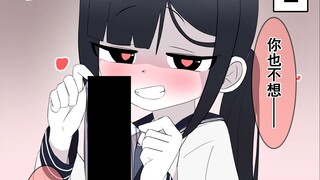 当不同好感度的女同学发现自己丢失的（）在你包里时