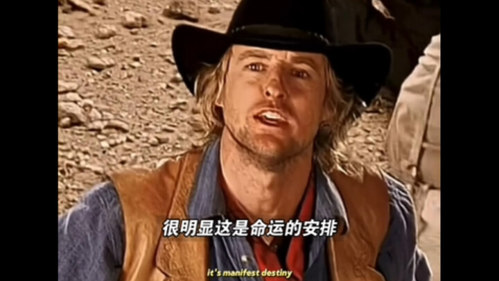 ชัดเจนว่านี่คือโชคชะตาลิขิต