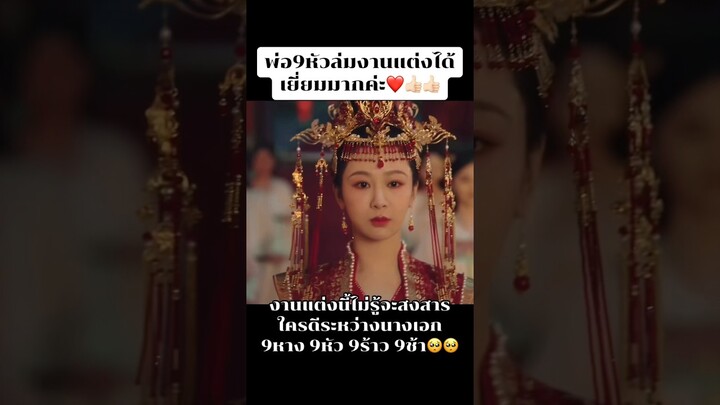 EP:6 #ห้วงคํานึงดวงใจนิรันดร์ภาค2 #หยางจื่อ #ถานเจี้ยนซื่อ #เติ้งเหวย #จางหว่านอี้