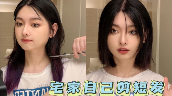 Short hair you can cut at home—say goodbye to your hairstylist!