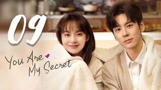 🇨🇳EP 9 | You Are My Secret (2024)[EngSub]