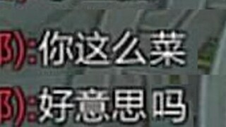 The national server Ake was mocked by passers-by: "Little anchor, are you ashamed?"