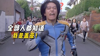 “当奥特曼穿越到我们的世界...”