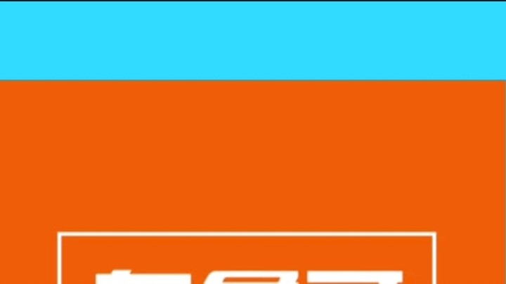 Anak-anak, aku menikam setiap pemain dari belakang