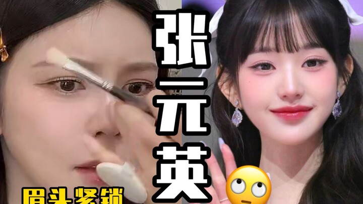 550,000 Zhang Yuanying's dressing room... avoid it... too expensive... so angry...