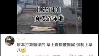 你说质量好吧，差点没抗住，你说质量差吧，它真的抗住了😂😂