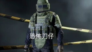拿着小刀的刀仔