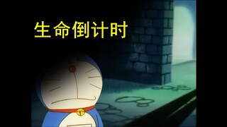 Doraemon, but the castle rules are weird, part 2
