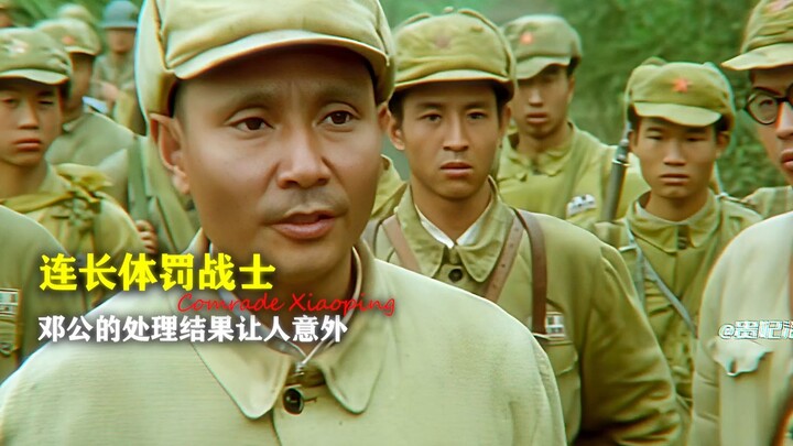 A cook who doesn't aspire to become a company commander or political instructor isn't a good soldier