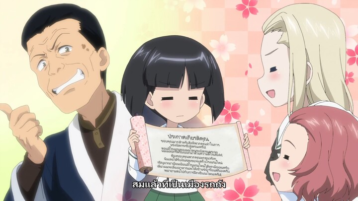 Girls und Panzer - Motto Love Love Sakusen desu! ตอนที่ 2 ซับไทย (purinpra)