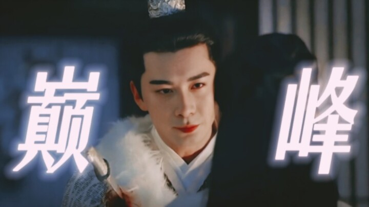 I'm dying of laughter!! In the past five years, no drama in the Chinese entertainment industry has s