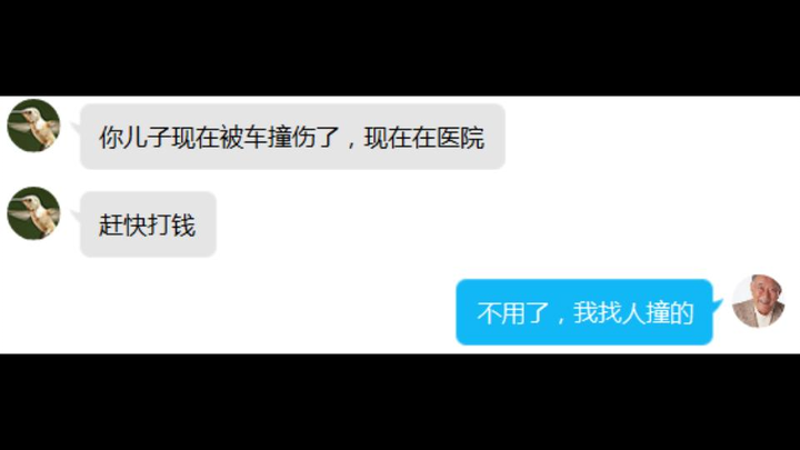 我竟然有儿子了？！