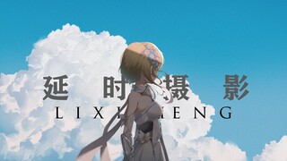 【原神4k】延时摄影，这可能就是外国人做不出来的文化吧 别眨眼 带你一秒沉沦这国游之美！