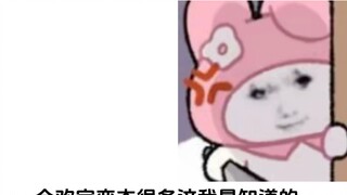 The Hehuan Sect still has many talented people.