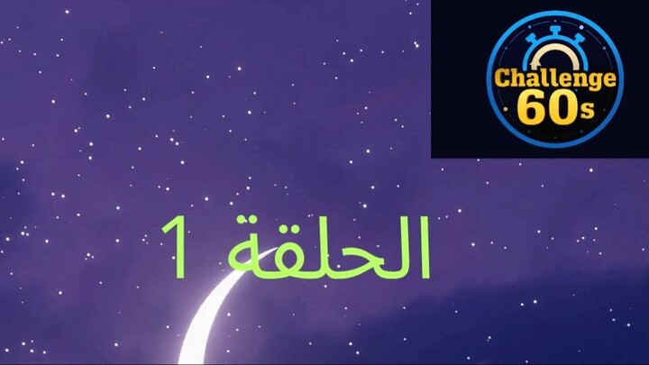 اختبر حصيلتك الدينية! 🕌 كم لغز إسلامي يمكنك حله؟ #shorts