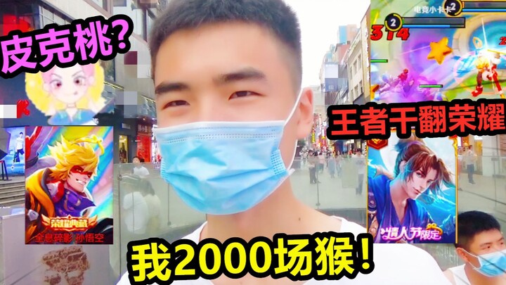 Tiba-tiba bertemu streamer terkenal Piketao? Meski sudah 2.000 kali melawan monyet, ia sama sekali t