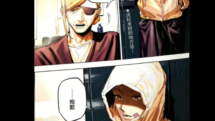 Gojo might become a cursed object in the future.