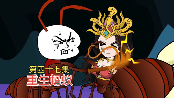 第四十七集，猪小强将计就计，地下车库与柳如烟对战！ #沙雕动画 #二次元 #重生蚂蚁