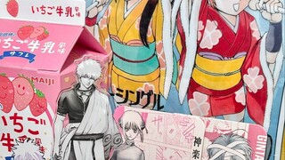 6w日元的大银魂展制品开箱！