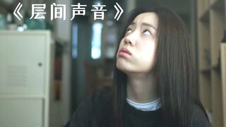 There is noise coming from the upstairs resident every night, and the reason is that his family is h