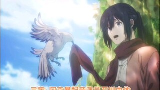三笠声优完结篇配音后掩面哭泣