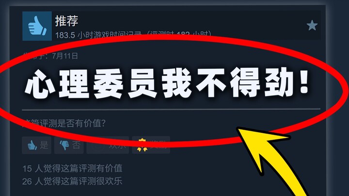 Game dalam negeri melakukan hal seperti ini, apa kamu tidak takut orang asing akan protes?