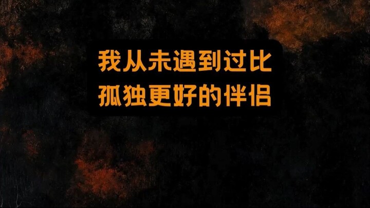 梭罗《瓦尔登湖》九句 | 1854年