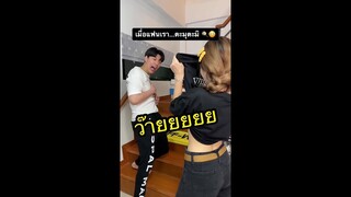 ไม่เห็นมีไรเลย 😂