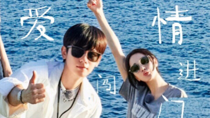 【Dilraba Dilmurat x Hu Xianshu】Gimana sih suasana keduanya bisa lebih manis daripada acara kencan re