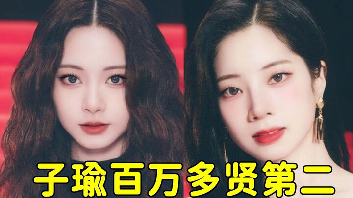 Zhou Ziyu reaches her 45th million-view milestone, Kim Da-hyun overtakes to second place with over 8